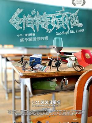 第七次交锋封面